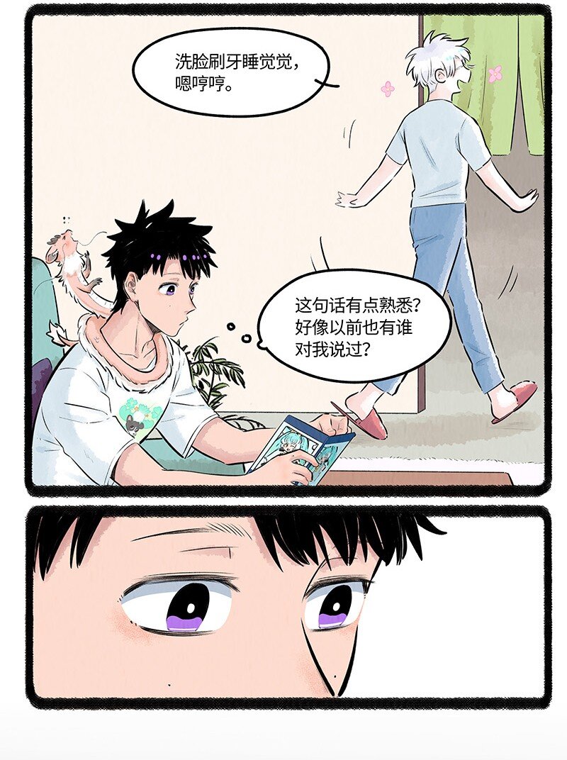 019 羊羊美少女14