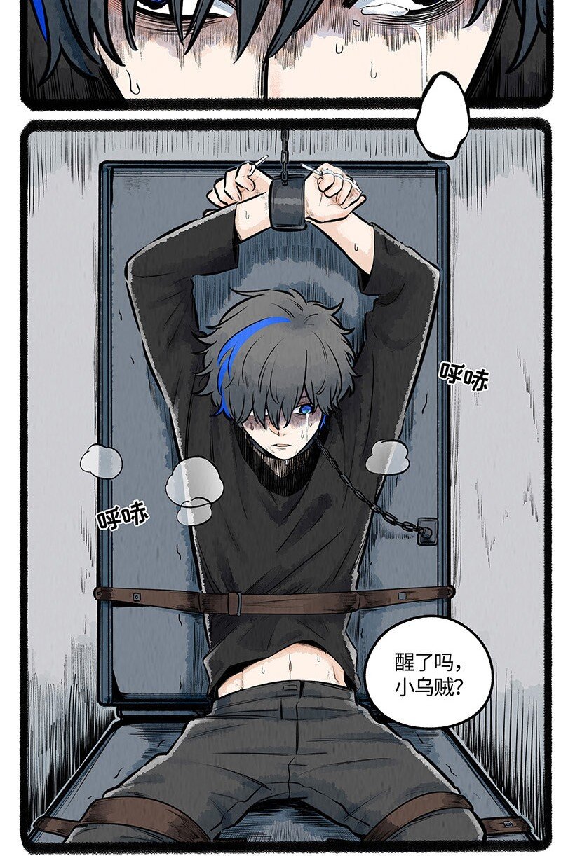 020 乌贼不开心13