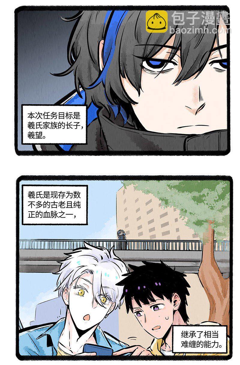 006 角落里的危险5
