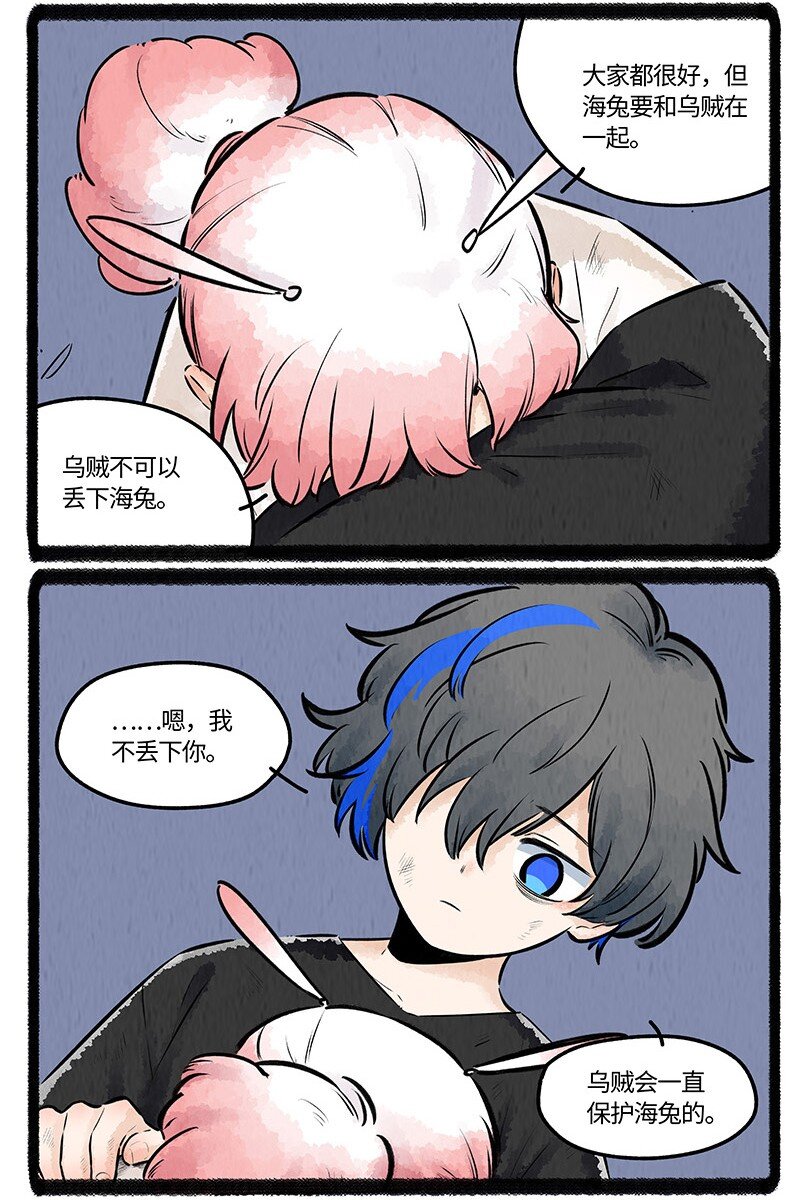 020 乌贼不开心7