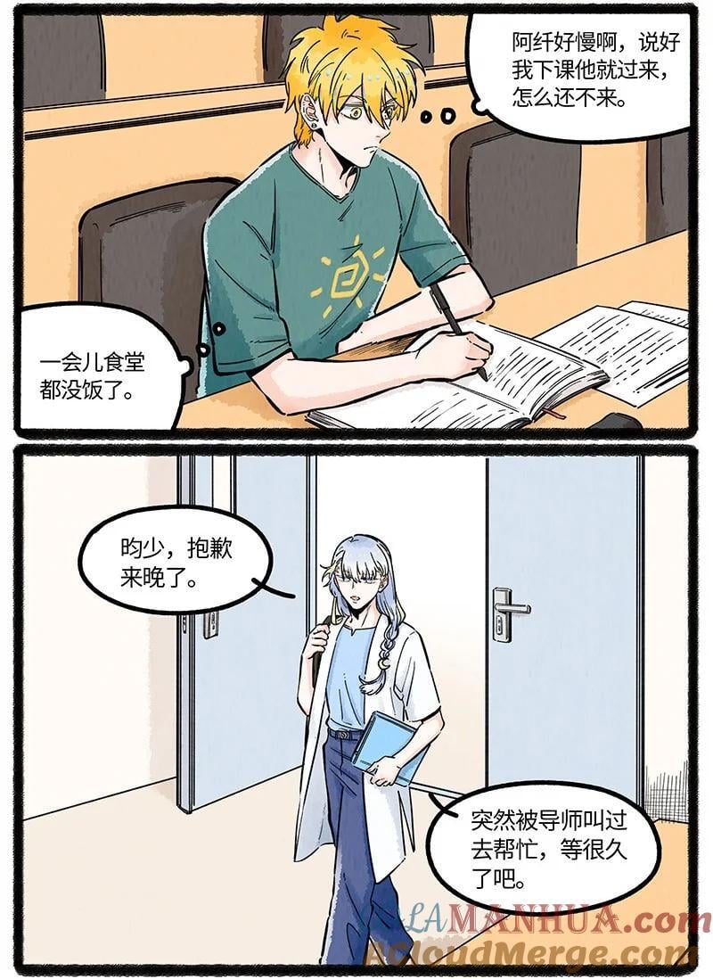 062 海难之后2