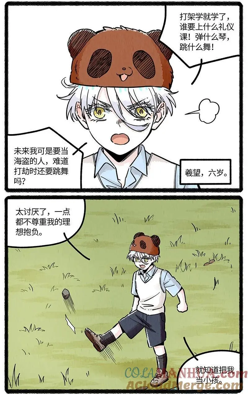 081 无名子之墓12