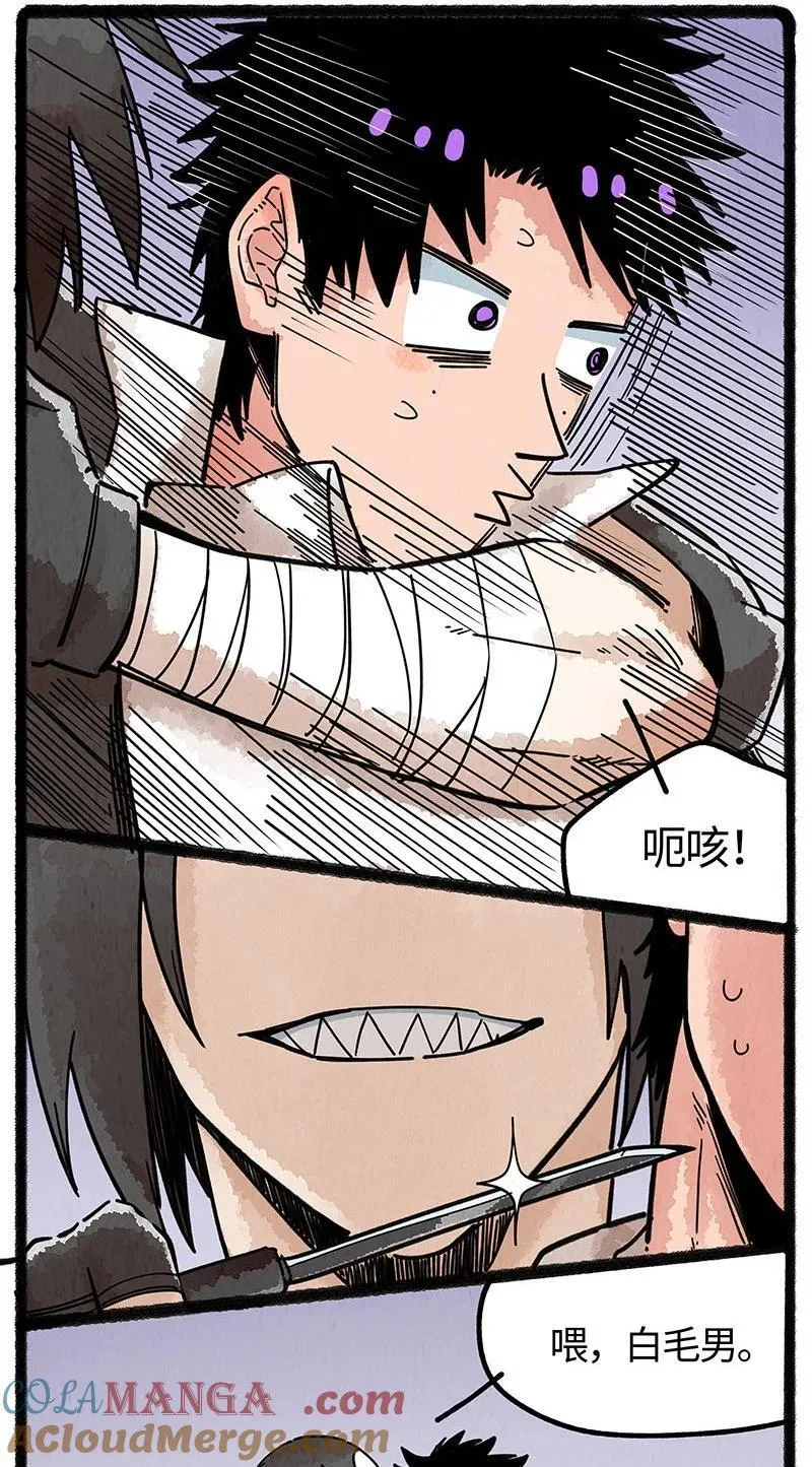 086 小羊行不行18