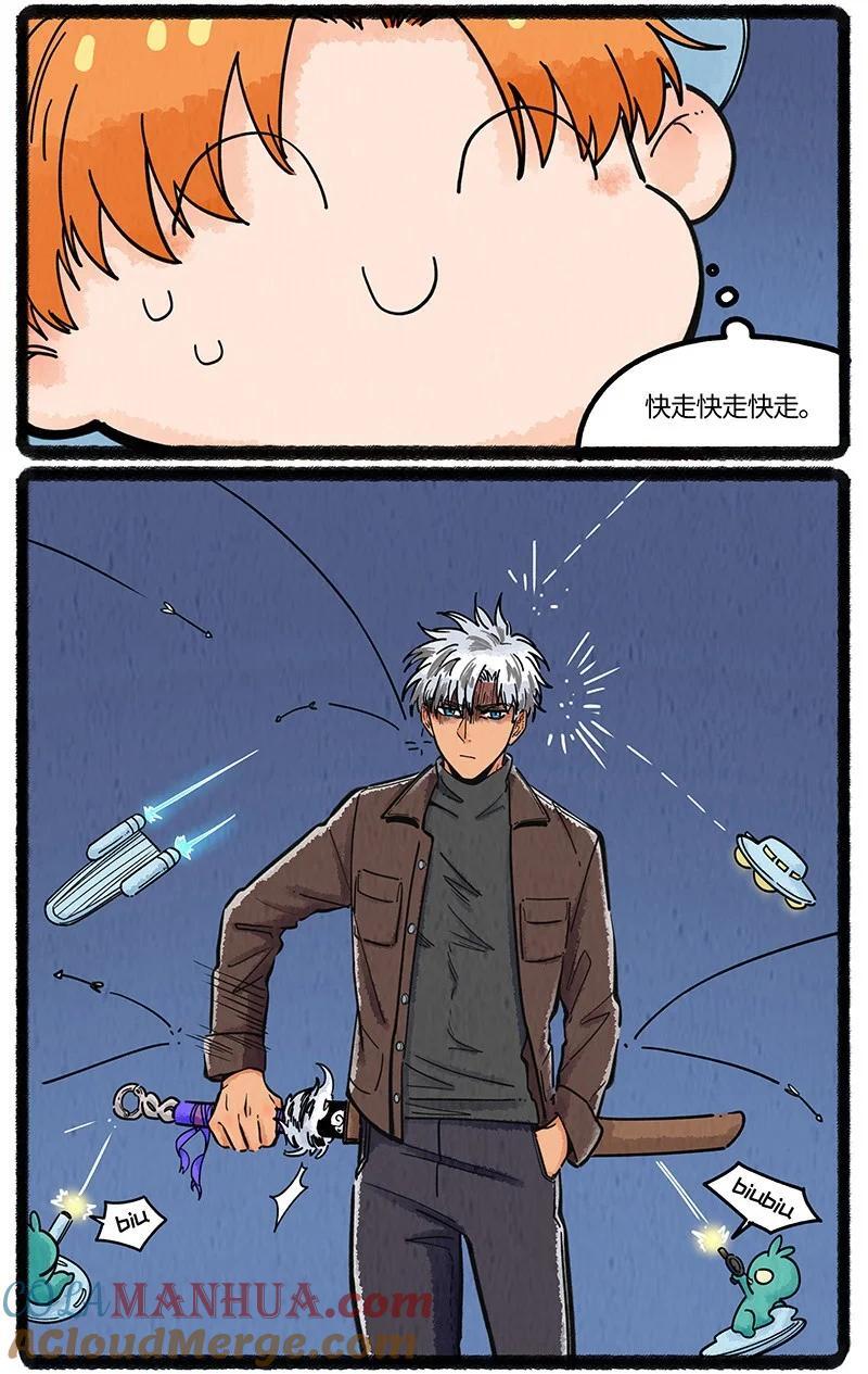 066 初次会面14