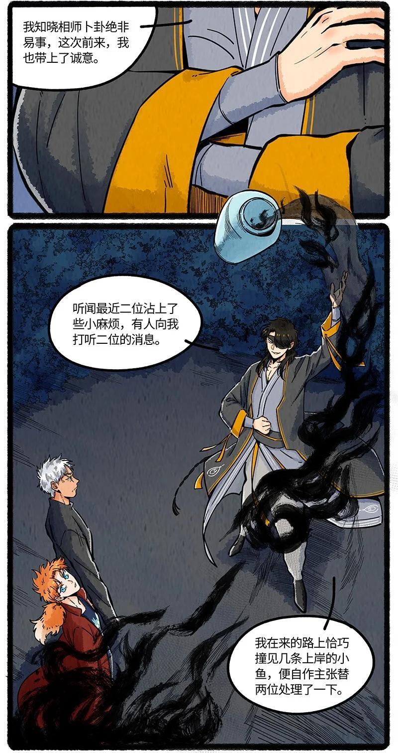 069 小叔的请求5