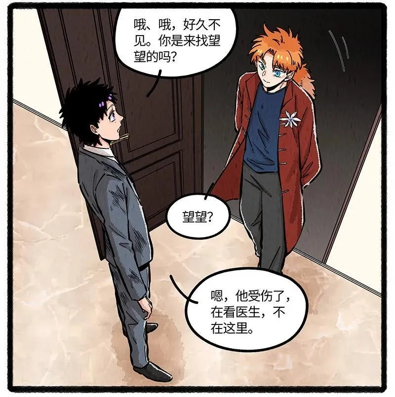 093 小船的请求3
