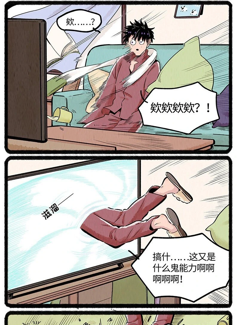 037 小羊来了8