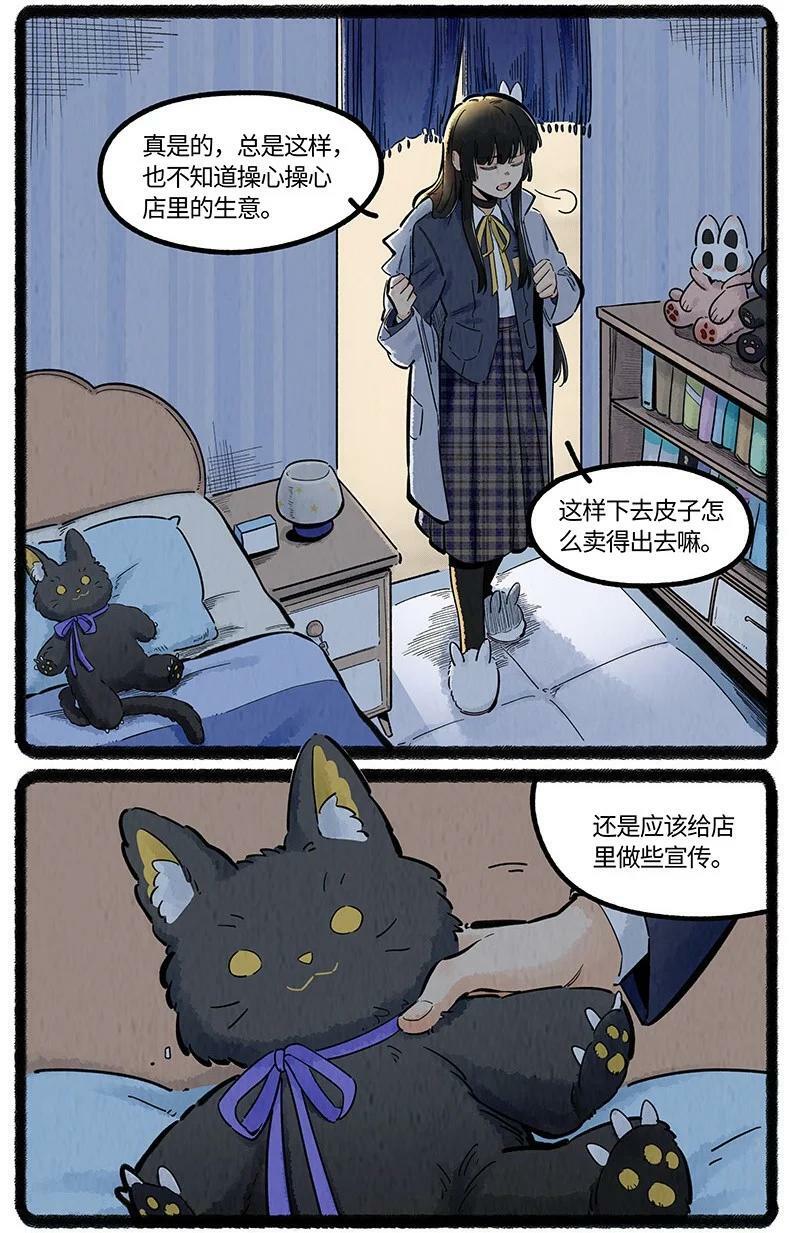 044 猫猫的思念9