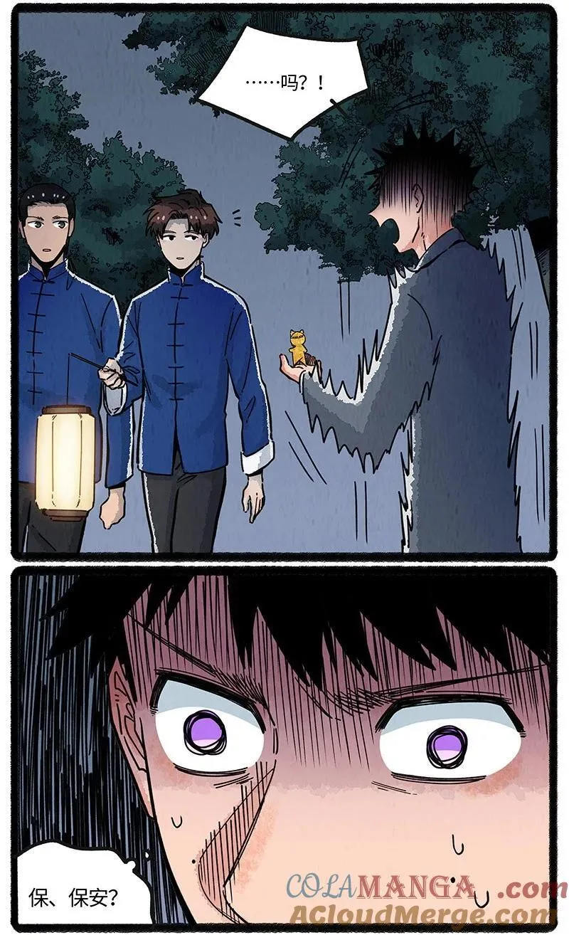 094 神降仪式16