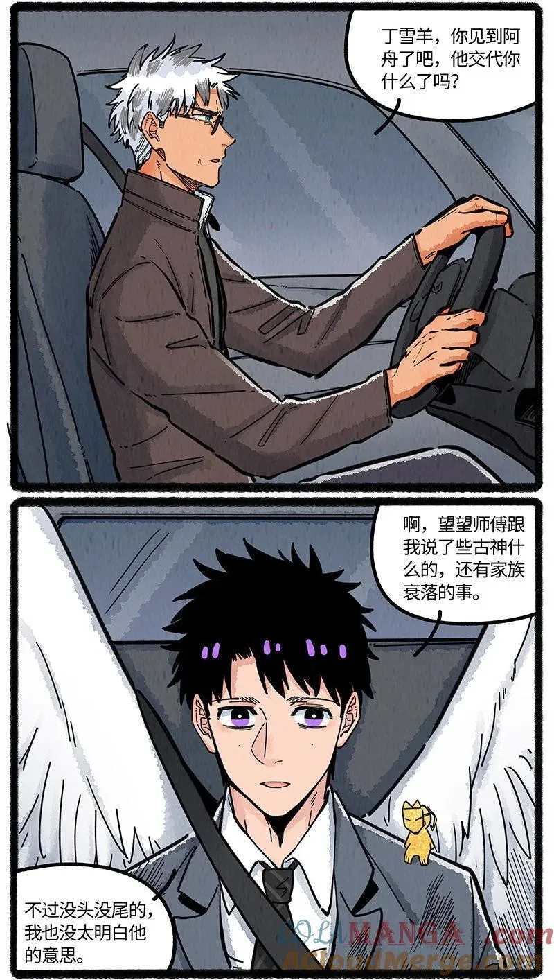 097 小船的计划12
