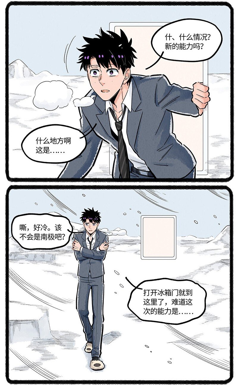 033 小羊的奇幻之旅5