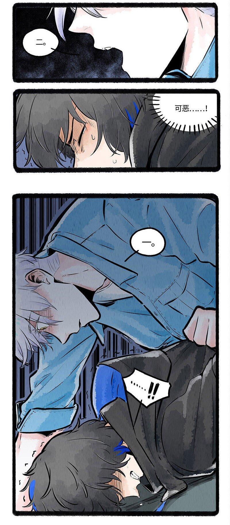 007 月色之下17