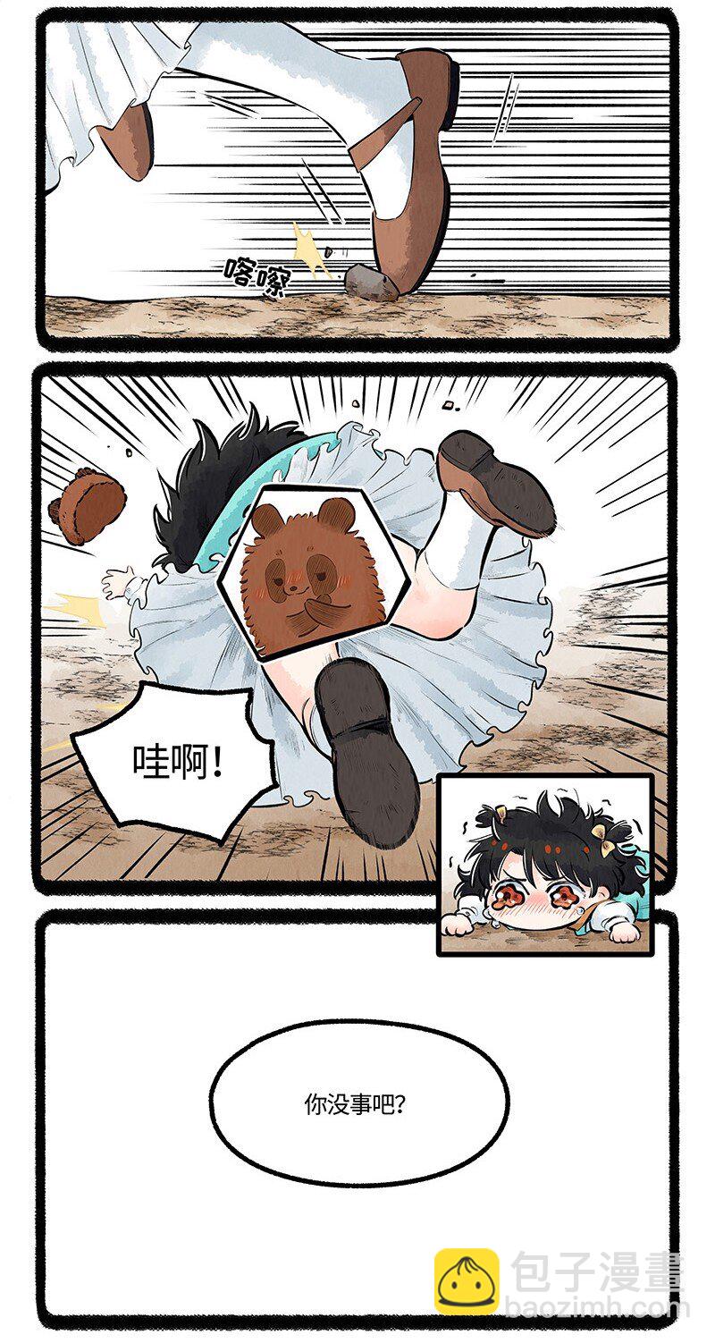 013 儿时的约定4