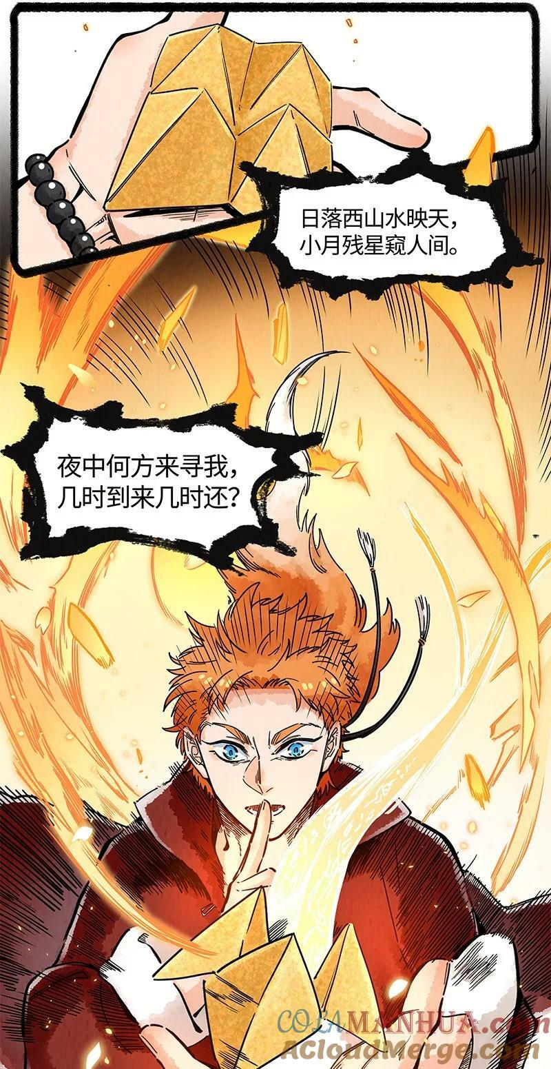 047 神奇的小船6
