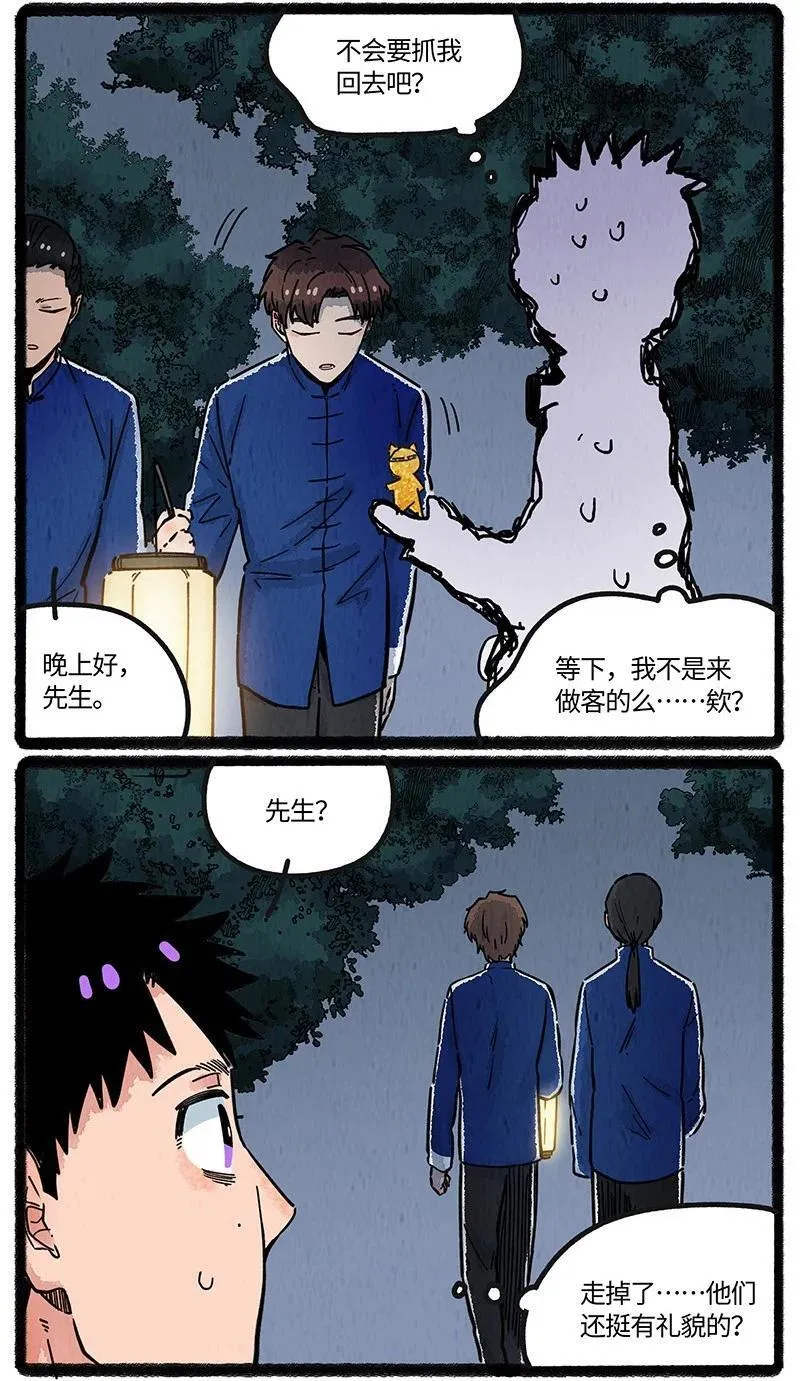 094 神降仪式17