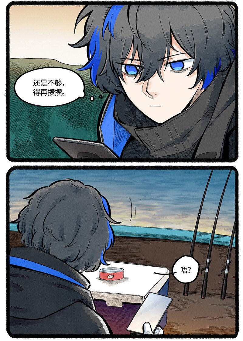 032 乌贼的一天2