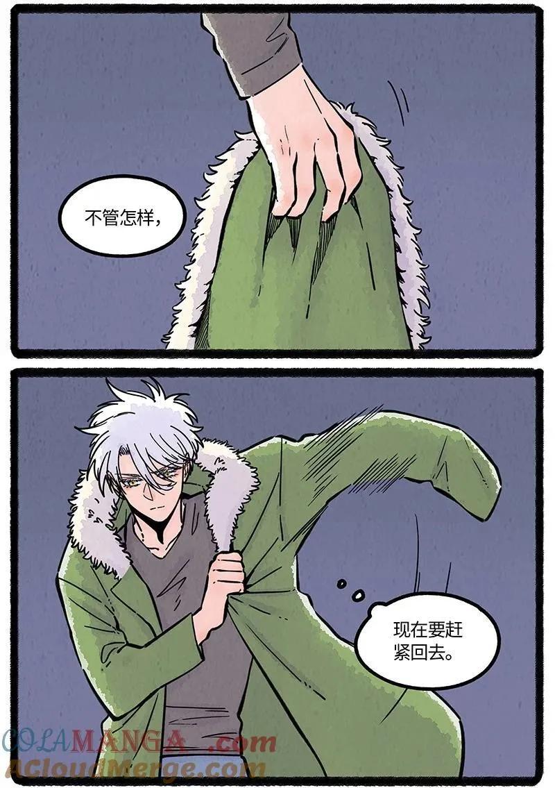 085 小羊下厨房2