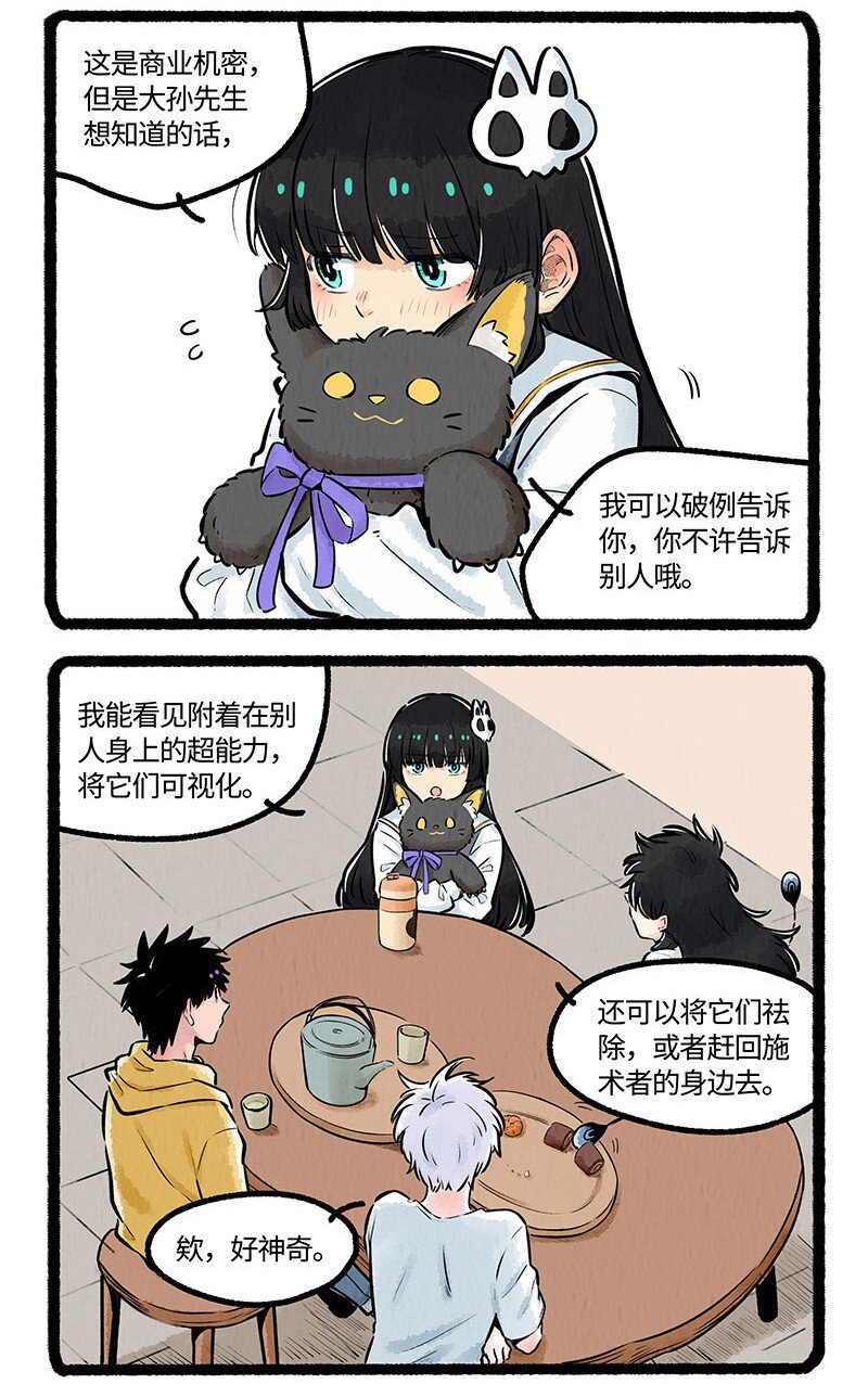 014 小羊的请求14