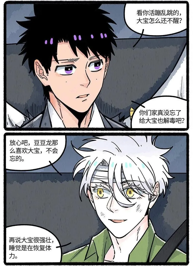 097 小船的计划11