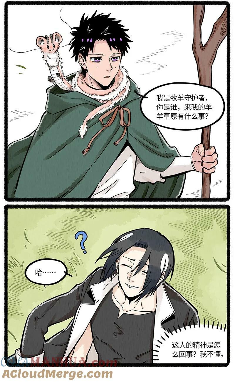 054 小羊的精神世界16