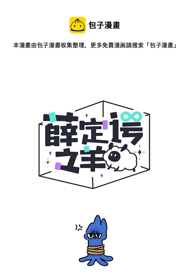 023 小羊有自信0