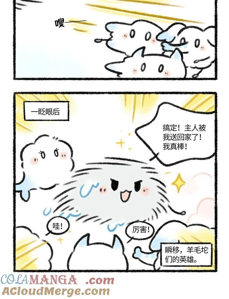 请假条 今日正篇咕咕，来看超能力们的故事吧！下周六正篇准时恢10