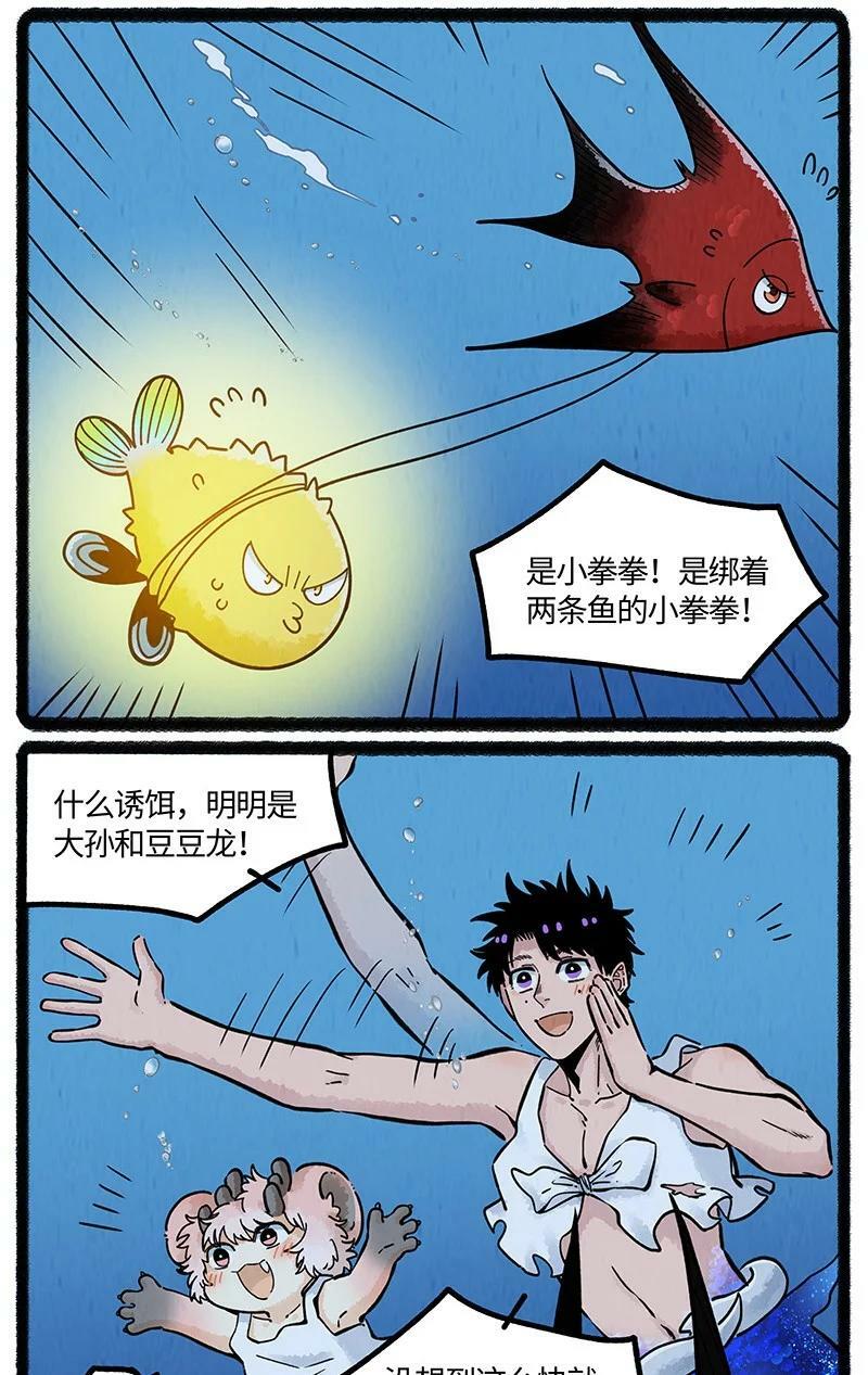 058 小羊找朋友15