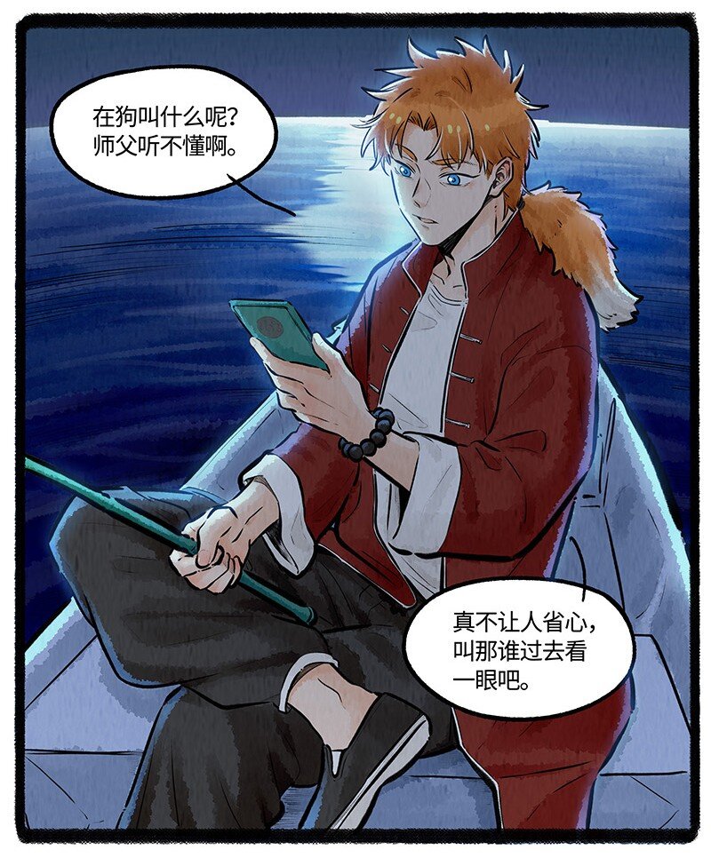 009 心想事成2