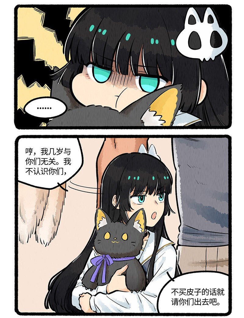 014 小羊的请求7