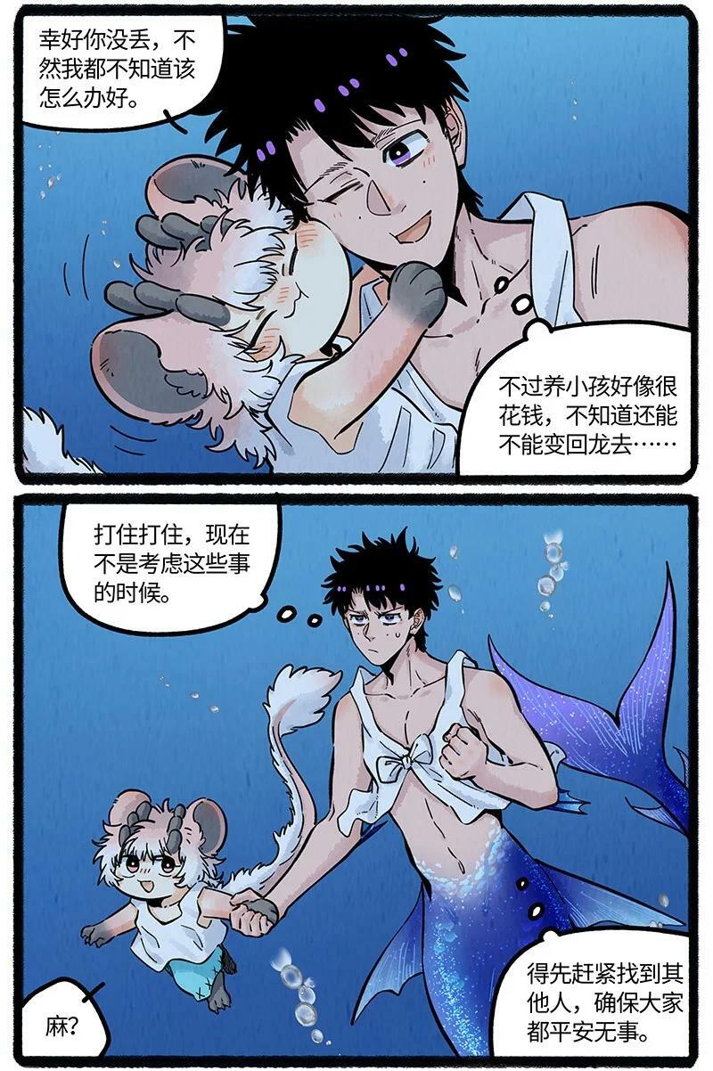 057 小羊在唱歌11