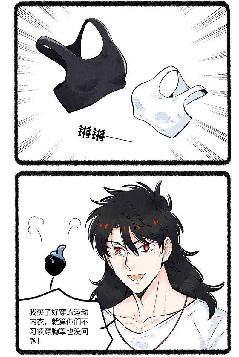 012 小羊的小期待12