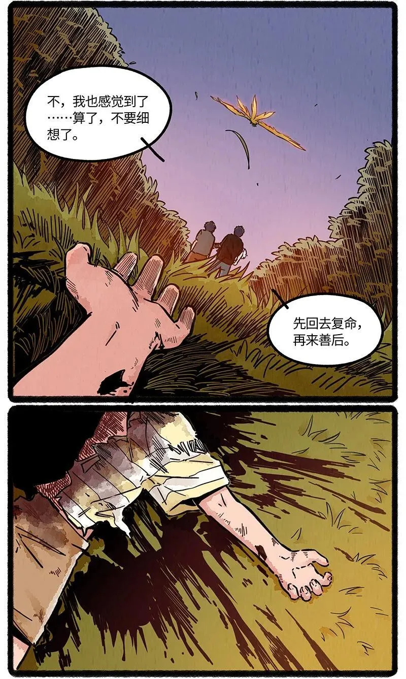084 约定的日子13