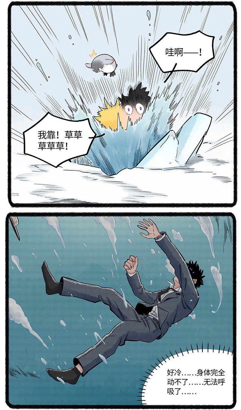 033 小羊的奇幻之旅18