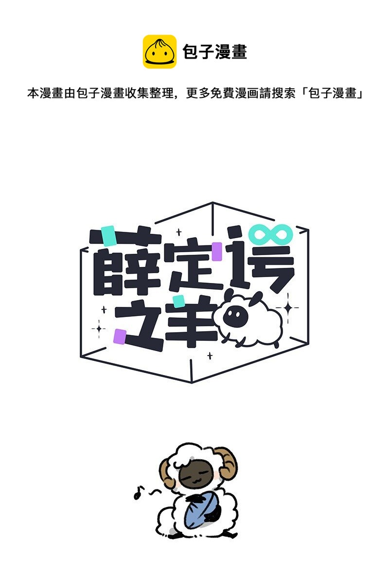 030 小羊寻龙记0