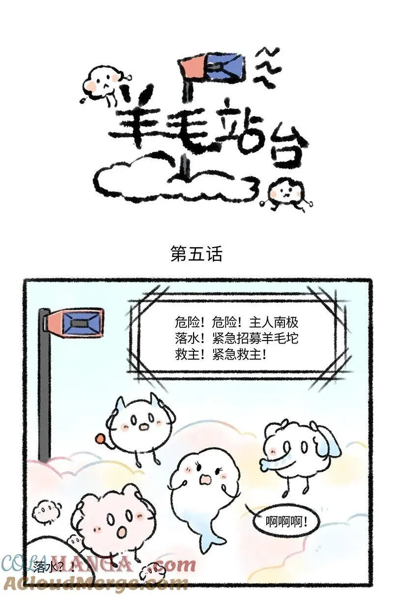 请假条 今日正篇咕咕，来看超能力们的故事吧！下周六正篇准时恢8