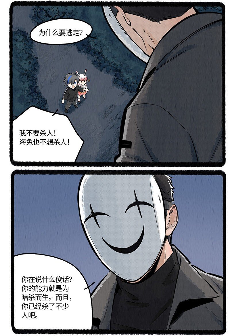 020 乌贼不开心10