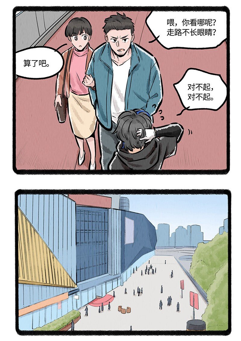 006 角落里的危险11