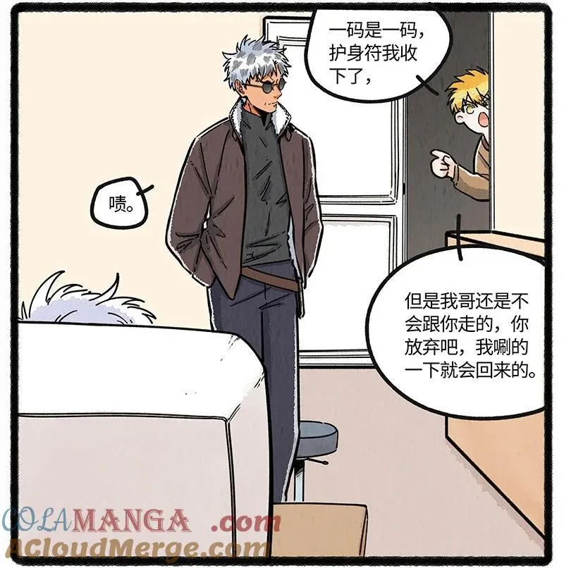 094 神降仪式10