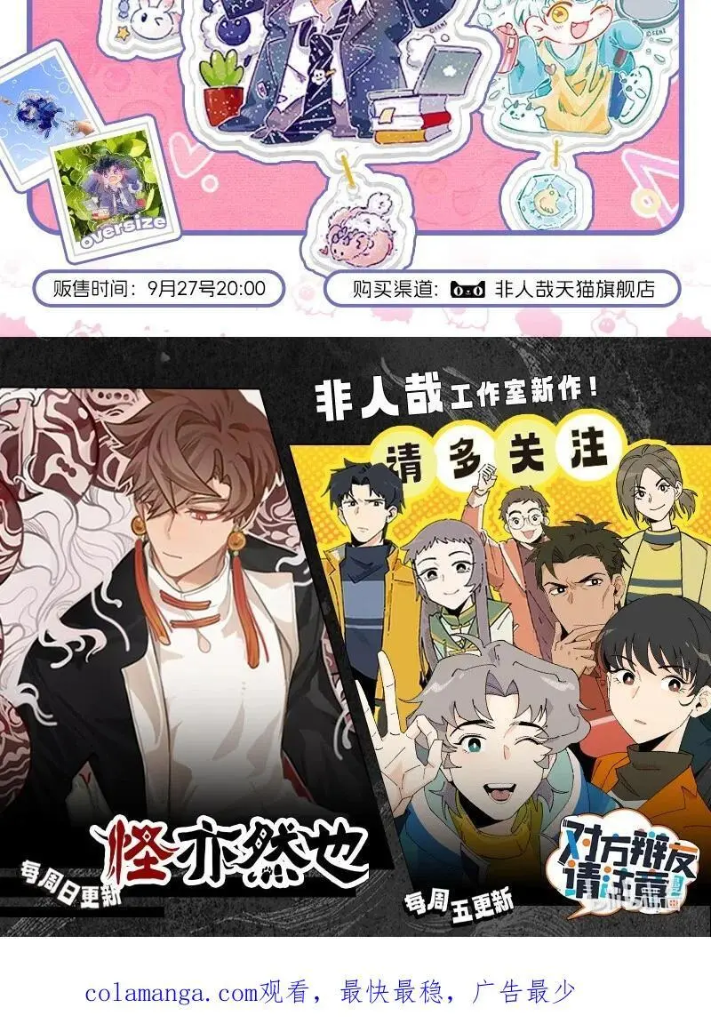 078 望望的精神世界21