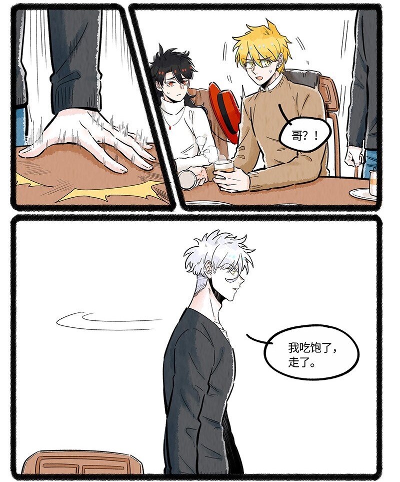 036 过年回家14