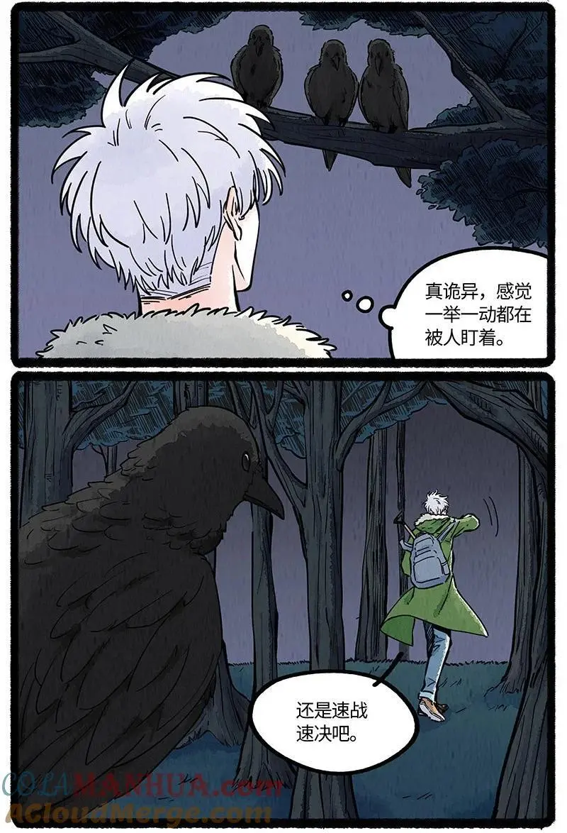 080 望望离开了14