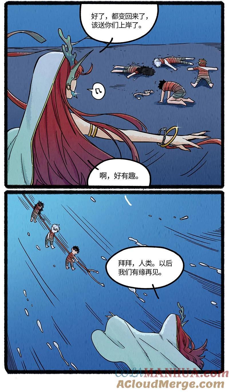 061 巨大的代价16