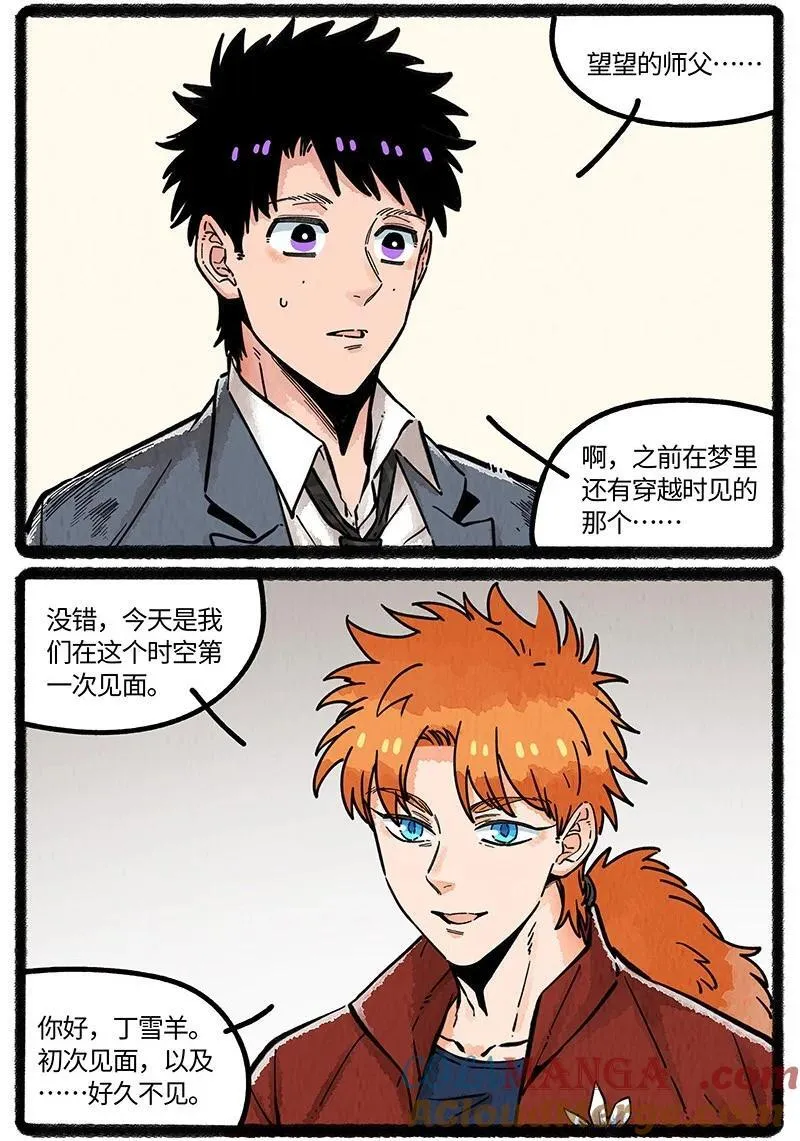 093 小船的请求2