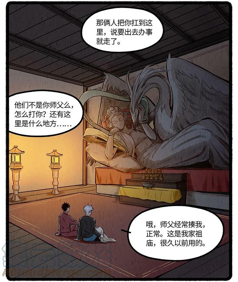 041 心底的秘密4