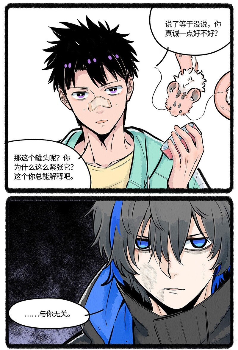 023 小羊有自信7