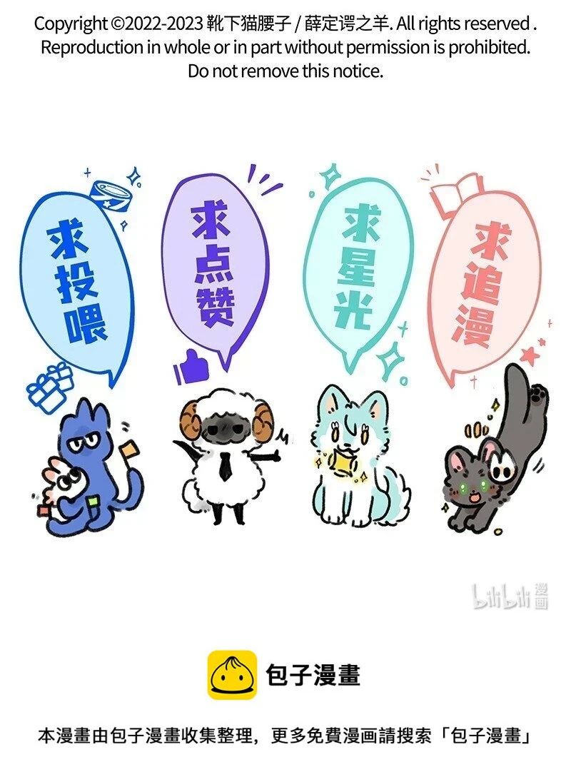 番外01 初遇15