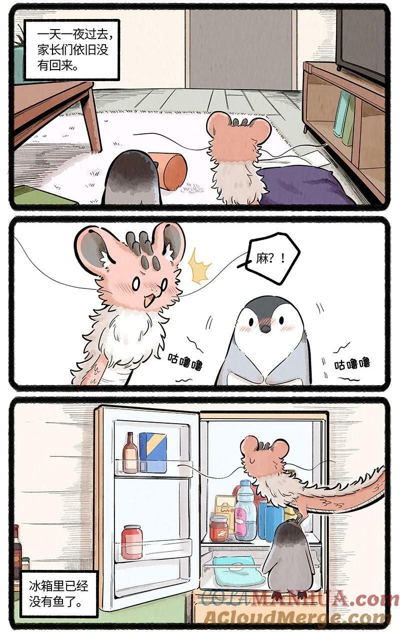 042 大宝和二宝8