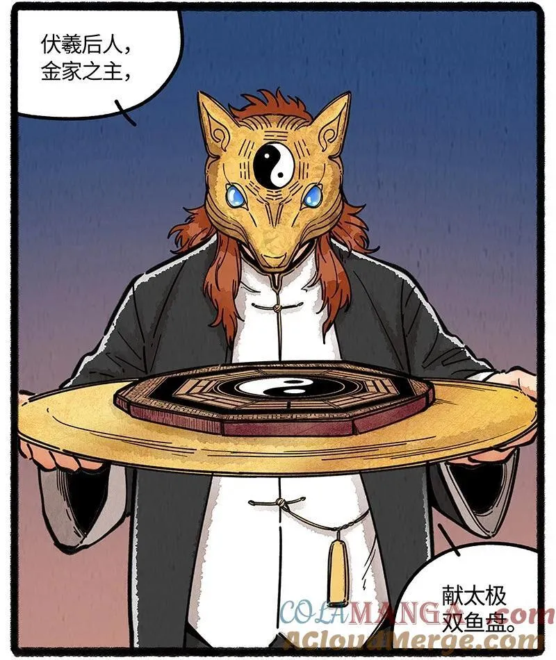 096 神裔的祈愿6