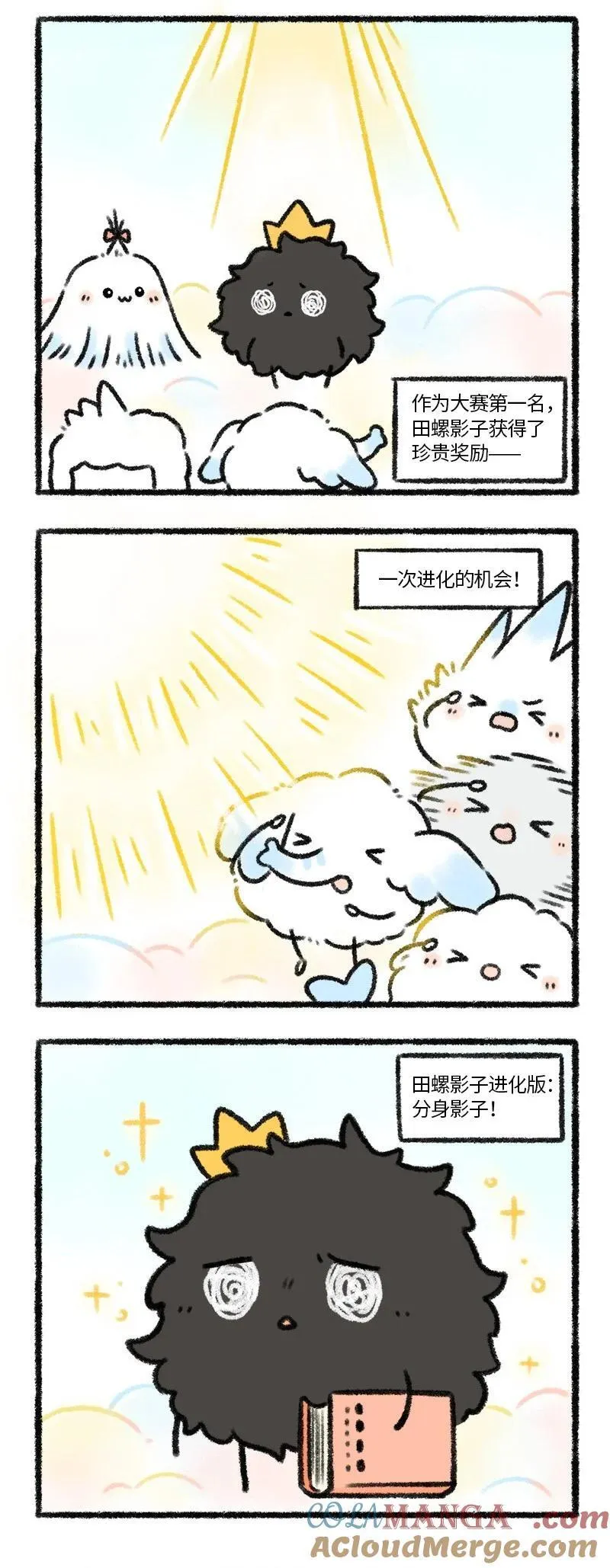 请假条 今日正篇咕咕，来看超能力们的故事吧！下周六正篇准时恢18