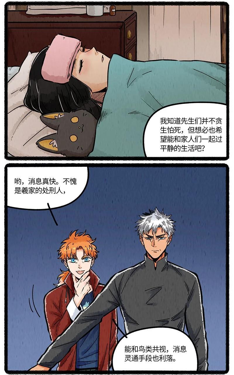 069 小叔的请求7